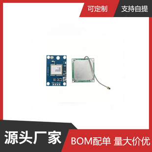 GY-NEO-6M/7M/8M GPSģ�K ��Դ�մ��쾀 �մ��쾀ģ�K �մ�Ƭ�쾀