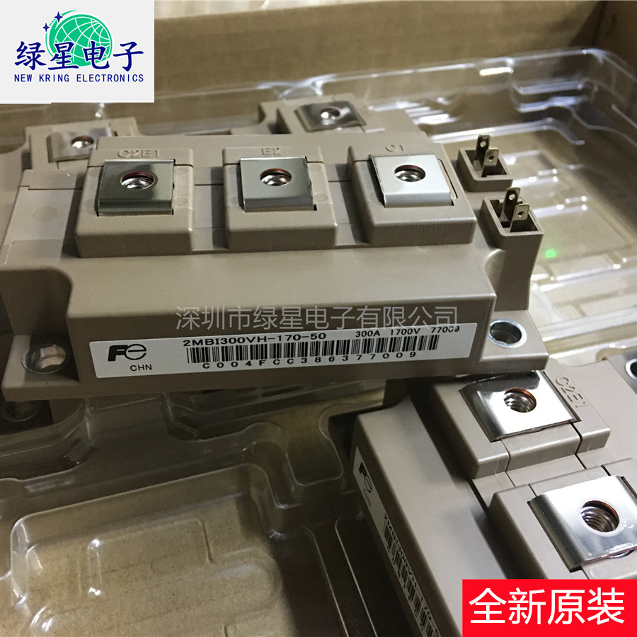 全新原装2MBI300VH-170-50  2MBI400VH-170-50 欢迎来电咨询订购