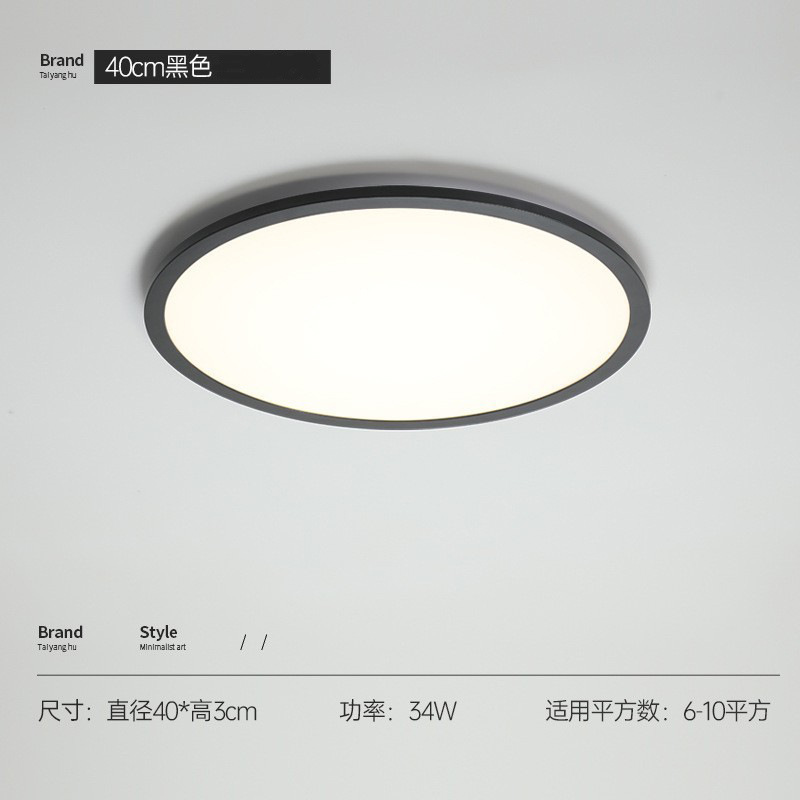 Luz principal de sala de estar ultra delgada de espectro completo, faro moderno y simple, lámpara de techo del dormitorio Zhongshan, iluminación y lámparas para el hogar