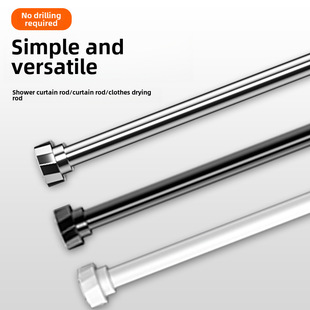 Telescopic drying rack stainless steel, hanger for bedroom, cloth, hanging rod, curtain