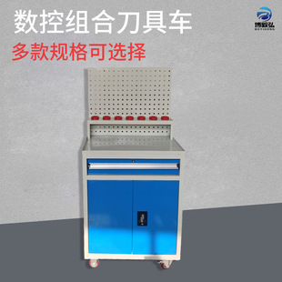 Cnc Cnc Machining Center Tool Holder Tool Management Tool Cart Bt30Bt40Bt50Hsk Combination Tool Cabinet