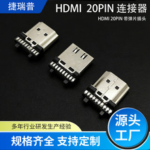 ӆ����HDMI朽ӏS�����l��HDMI�B����HDMI 20P����Ƭ���^HDMI����