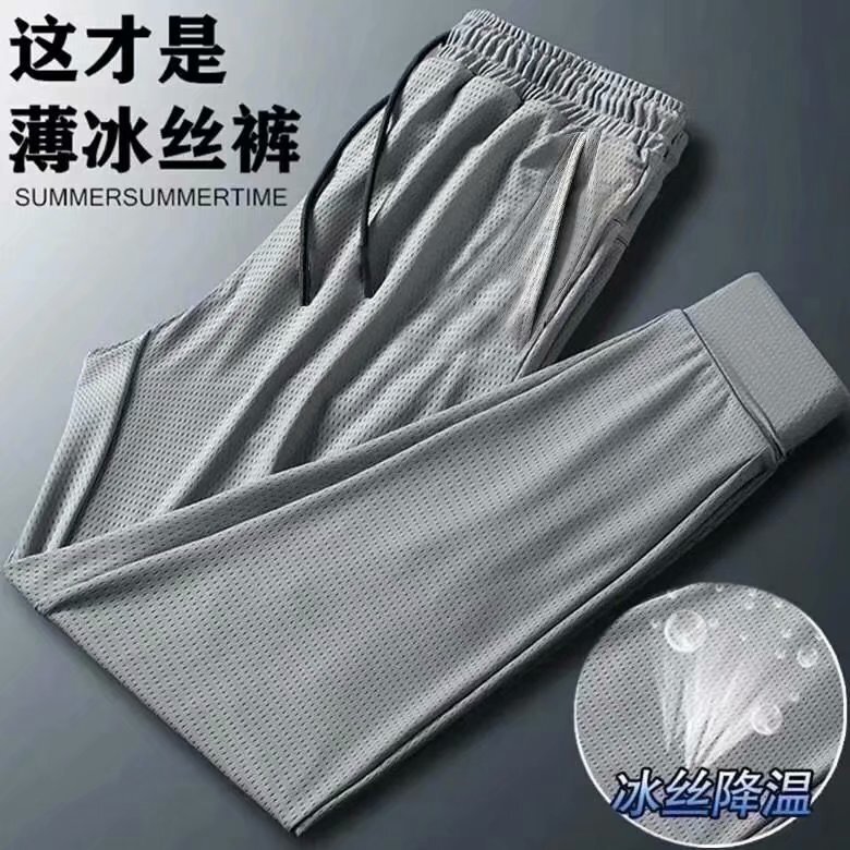 Summer casual men's loose mesh air conditioning pants plus size cropped sports solid color blank version ankle-tied cropped pants