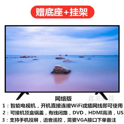 Smart TV 32–60 дюймов, LED HDTV и сетевые смарт‑версии, узкая рамка