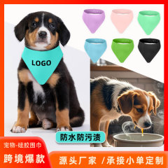 国境を越えたアマゾンのペットシリコンマフラーよだれ三角タオルが首を囲んでいる猫犬がペットのアクセサリーを囲んでいる