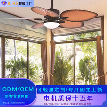 东南亚芭蕉叶风扇灯48寸装饰变频吊扇灯110V定制五叶风扇客厅灯