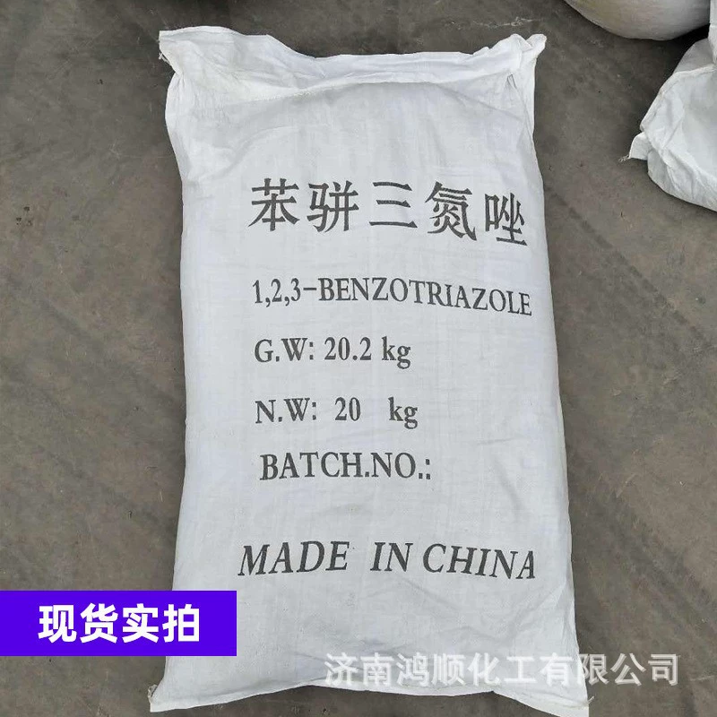 Заводская цена спот бензтриазол водорастворимый ингибитор коррозии металла антикоррозийный ингибитор отложений