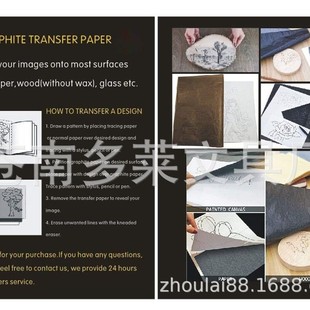 Graphite Copy Paper for Cloth Drawing, Painting Copy Paper, Clear Writing, Online Shopping Link