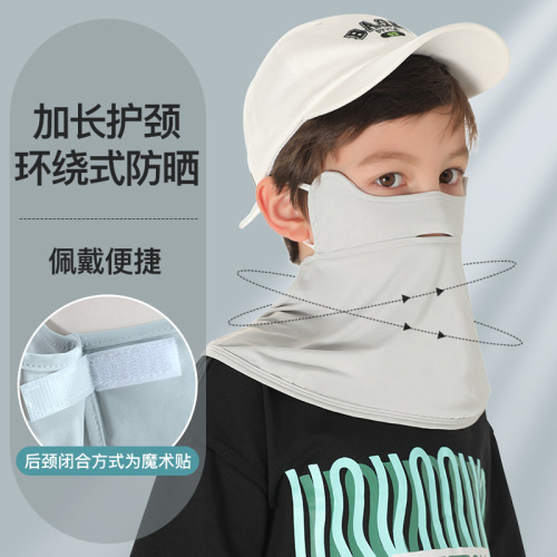 Summer children's ice silk sunscreen mask, eye corner protection, sun protection, UV protection, nose-opening shawl, face covering XRTJ03