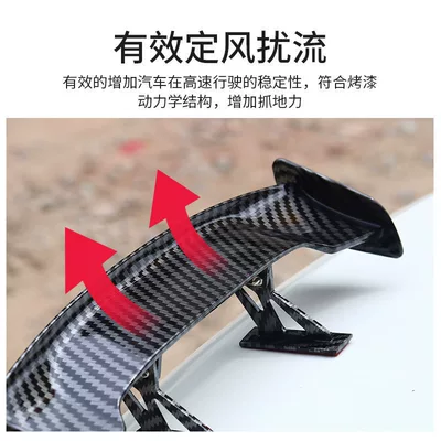 Vehicle Decorative Accessories, Mini: Motorcycle tail