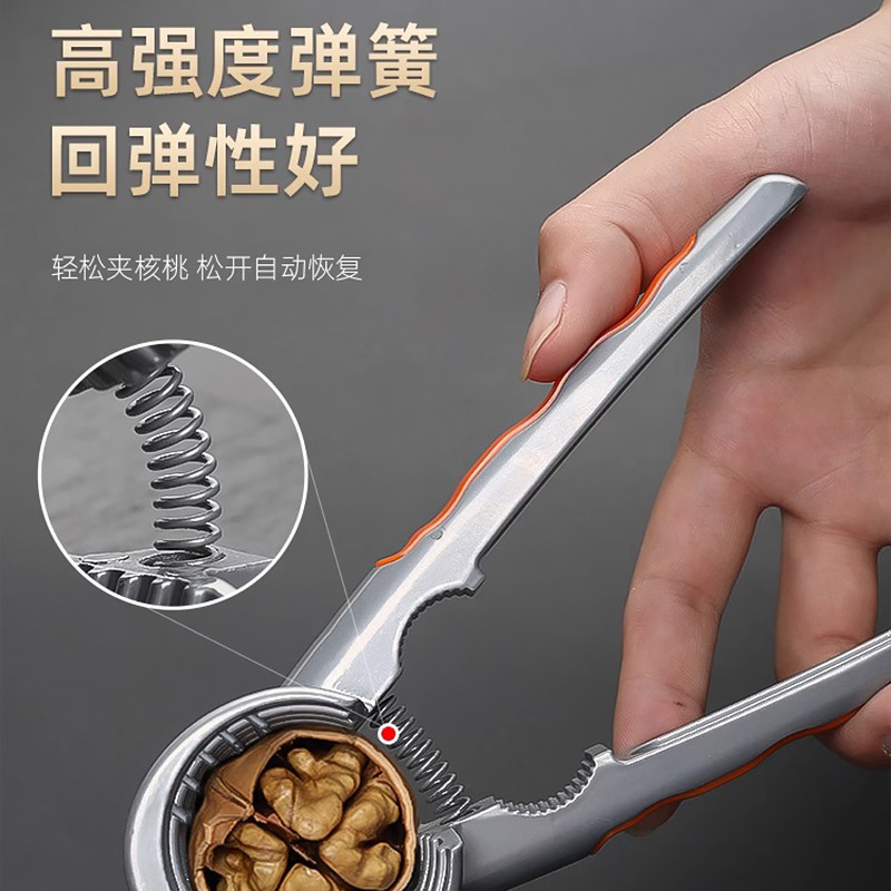 山核桃夹子多功能家用剥壳器工具开坚果神器榛子漏斗式|undefined