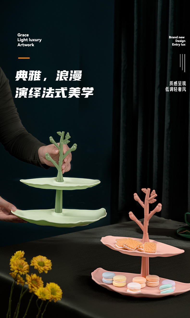 果盘托盘详情图