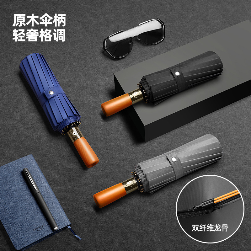 Retro solid wood handle full-automatic umbrella rain and rain dual-use sun protection UV protection folding sun umbrella for men and women