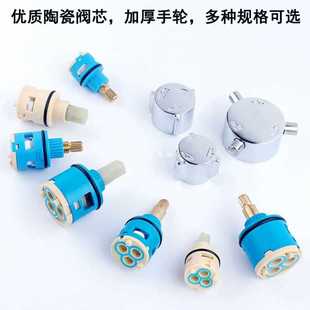 ✅ Shower Water Distributor Valve Core Two, Three Gears and Four Gears Hot and Cold Mixing Valve Adjustment Rotating Switching Valve Faucet with