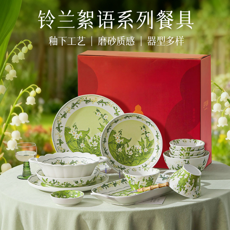 2026 New Model Underglaze Color Tableware Fresh Bowls and Plates Household Dinnerware Rice Bowls Soup Bowls Plates Bowl and Plate Set Housewarming