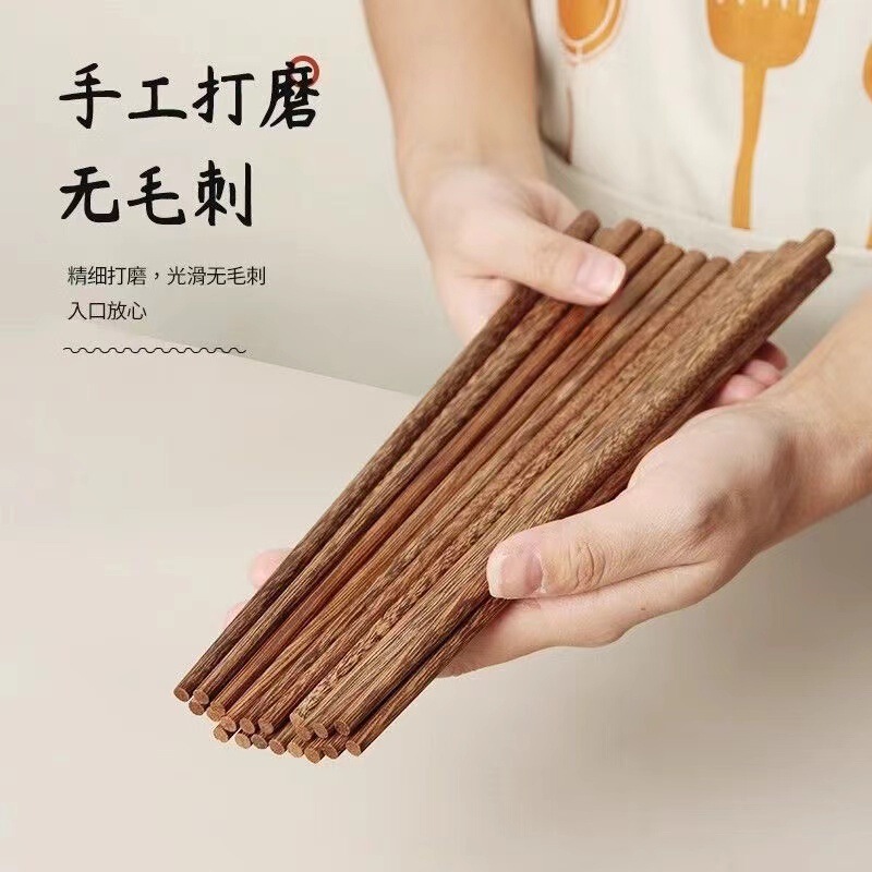 防カビチキンウィングウッド箸無垢材家庭用無塗装ハイエンドワックスフリー木製抗菌家庭用高温耐性滑り止め|undefined