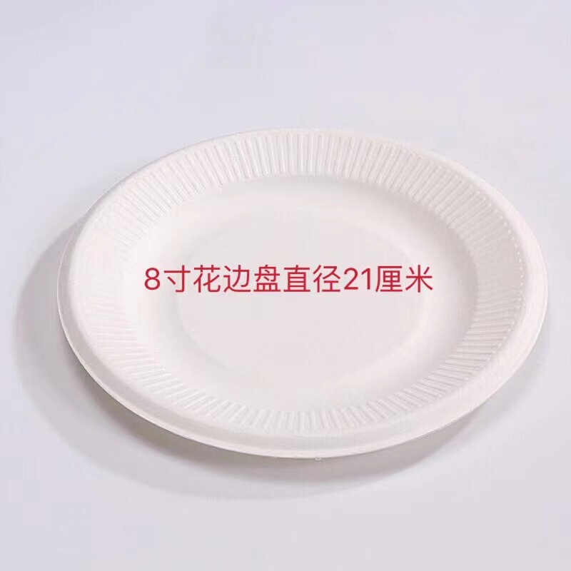 メーカーは使い捨て紙皿の誕生日ケーキ皿を提供して、パルプ皿の紙皿を厚くします。|undefined