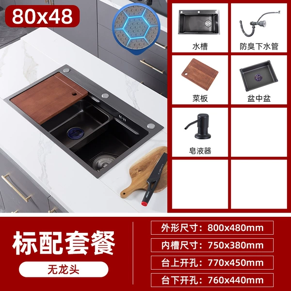 8048 standard package [no leader]