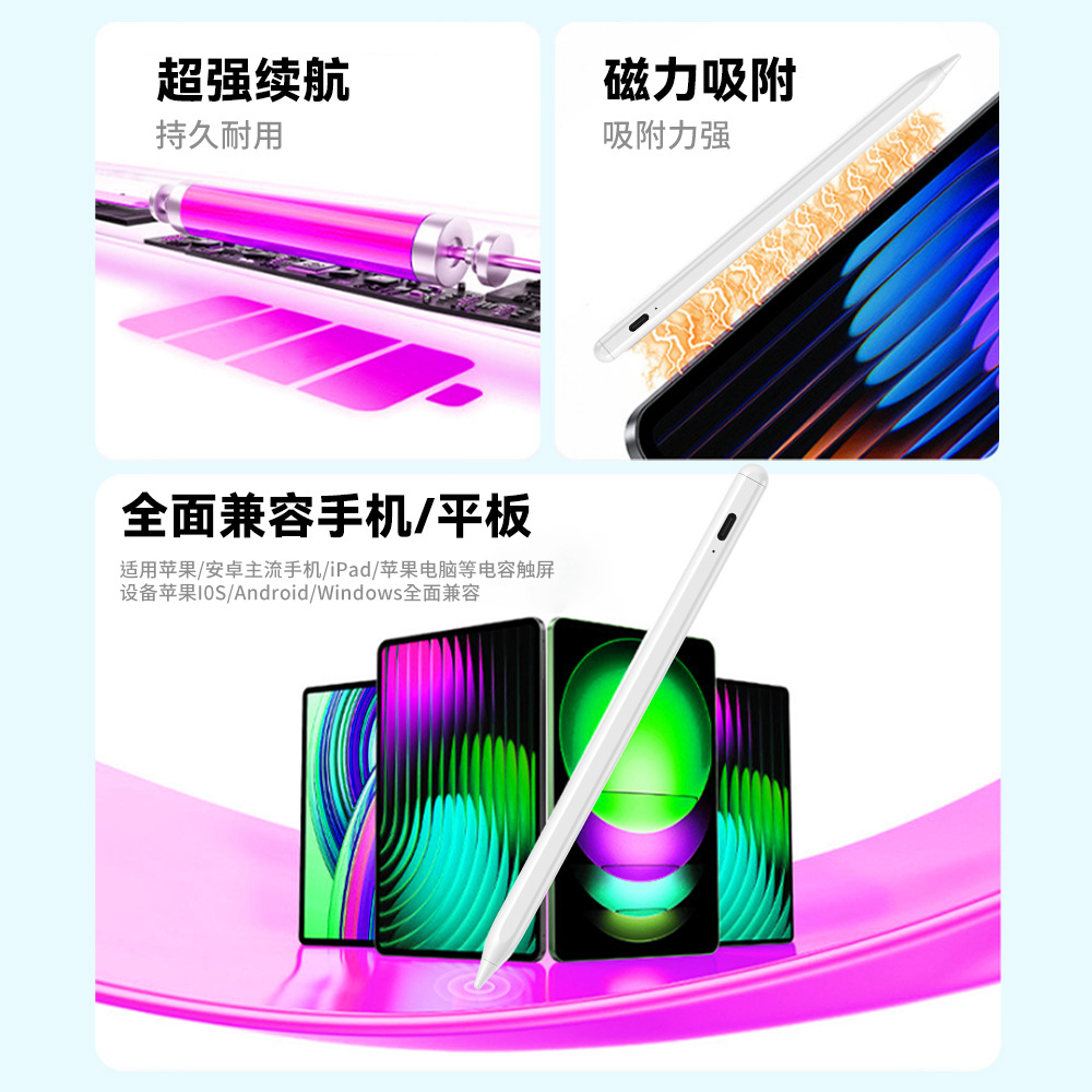 Venta al por mayor pantalla táctil pluma universal xiaomi Huawei Tablet stylus totalmente compatible con Android aplicable Apple teléfono móvil pluma capacitiva pluma