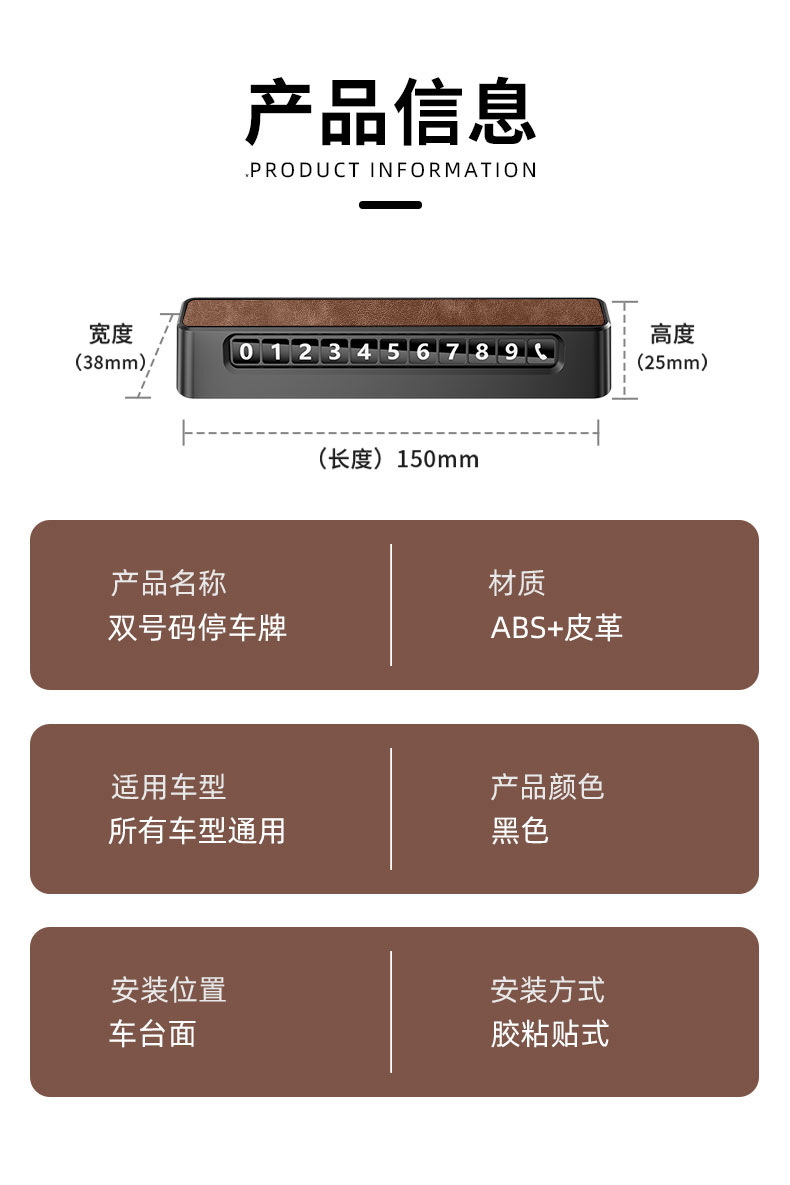 Suitable for Ferrari 458 296 Roma 488 Cars, Dual-Number Temporary Parking Plate, Advanced Mobile Phone Card for Moving the Vehicle