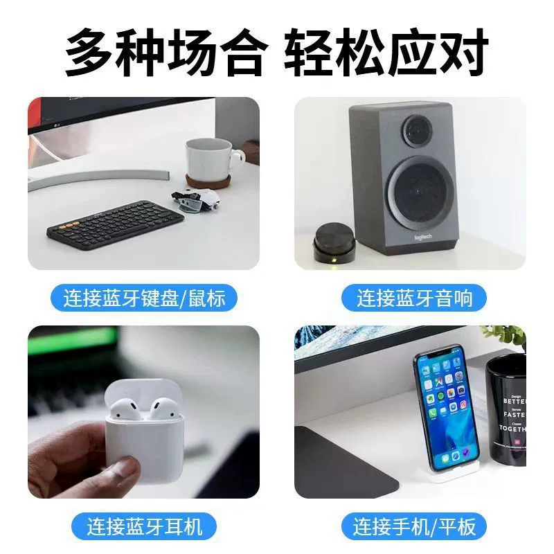 Laptop, launcher, bluetooth