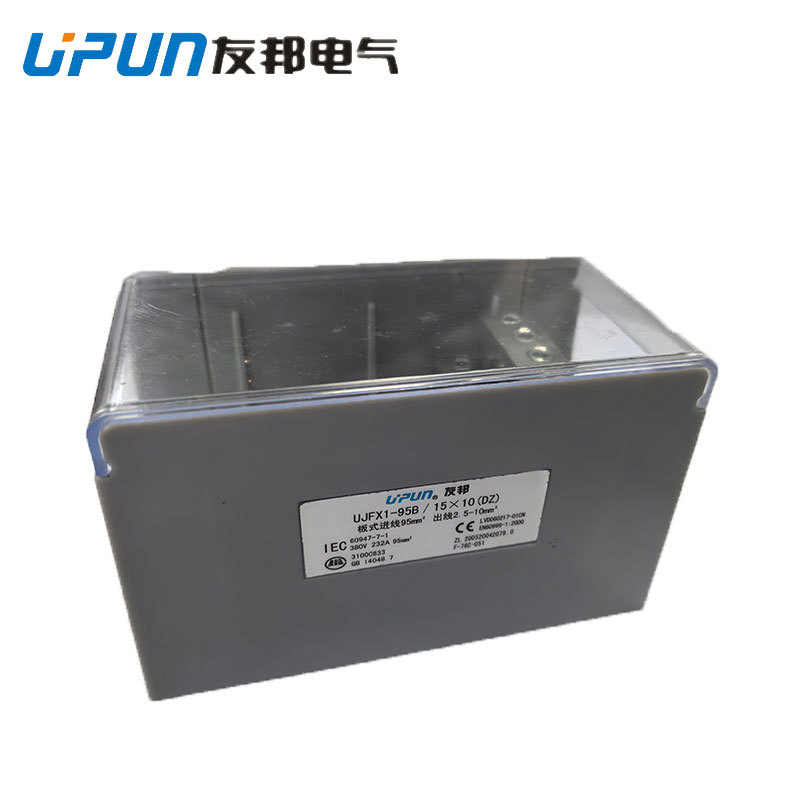 上海友邦电气现货促销UJFX1-95B/15*10(DZ) 大电流分线接线端子，