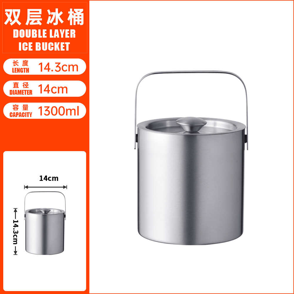 1.3L 더블 아이스 버킷 BT19-2