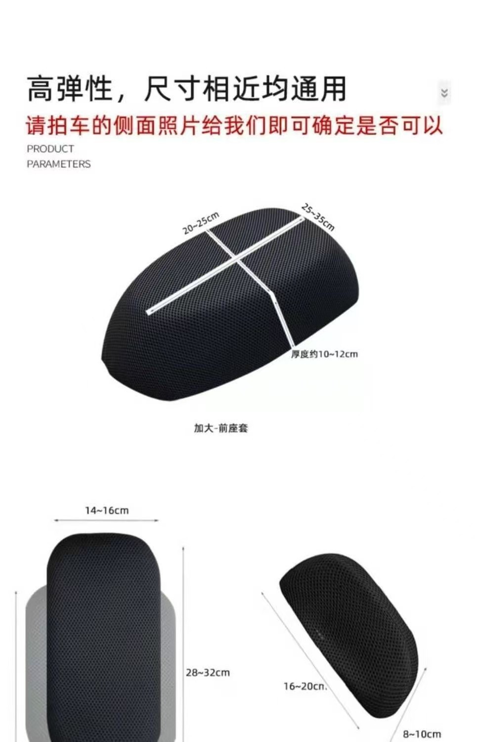 Yadi Electric Vehicle Seat Cover Waterproof and Sun-Proof, Suitable for All Seasons, Made of Pu Material, New National Standard Leather Front Seat Cover and Rear Seat Cover
