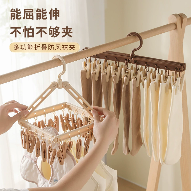 Многофункциональный складной зажим для носков, телескопический бытовой зажим для сушки нижнего белья, сушилка для одежды на балконе, ветрозащитный зажим