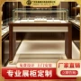 样品商场防尘珠宝展柜