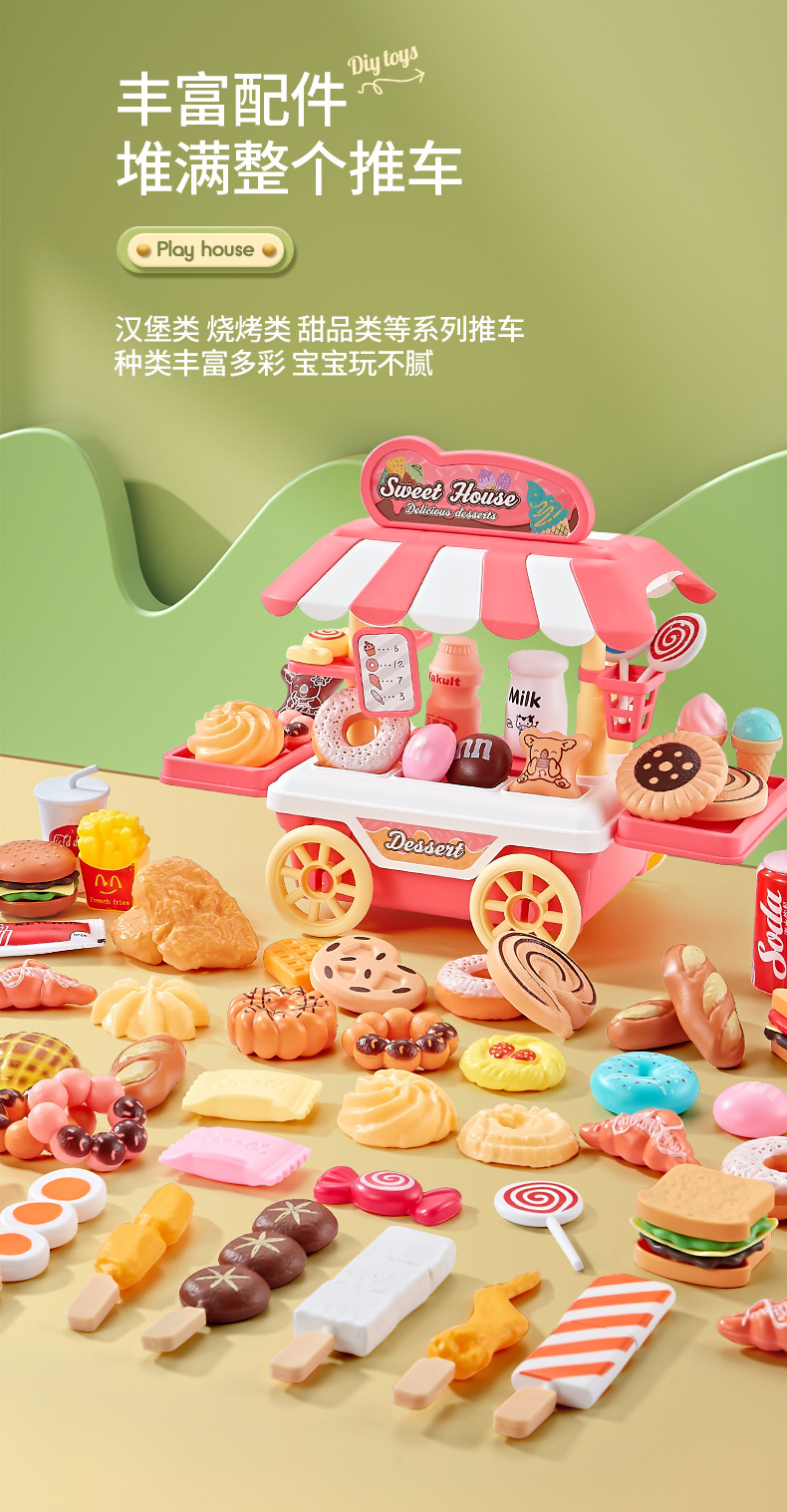 过家家玩具详情_07