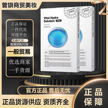 韩国进口养肤第佳婷补水保湿蓝色绿色药丸盒装药丸面膜5片装正品