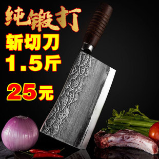 Retro Forged Spring Steel Jiujiang Bay Chopping Knife Dual-purpose Knife Market Burn Shop Knife Meat Cutter Chopping Bone Cutter