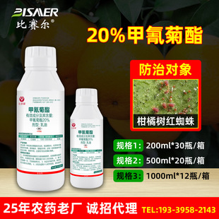 ����ϲ�r�Y���٘�t֩�뚢�\��20����������͹����rș���x�����l