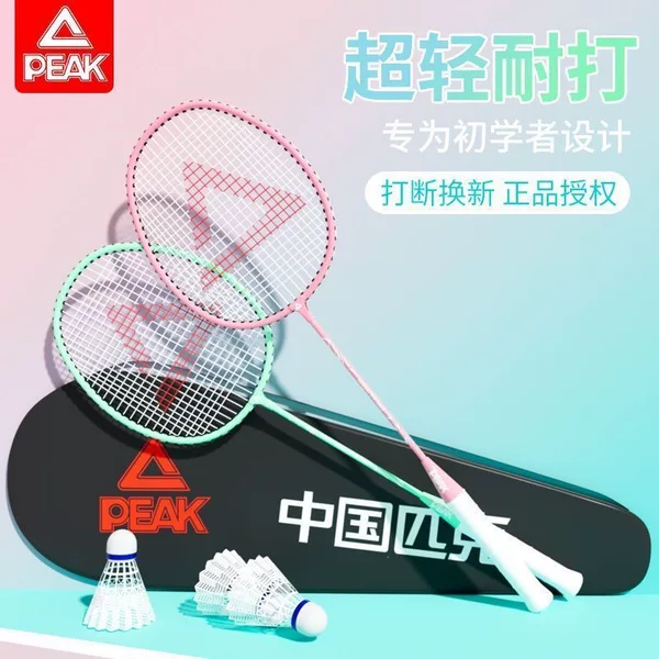 Peak Genuine Badminton Racket Durable Double Racket Ultra-Light Full Carbon Fiber Professional Grade Set for Adults and Kidsren