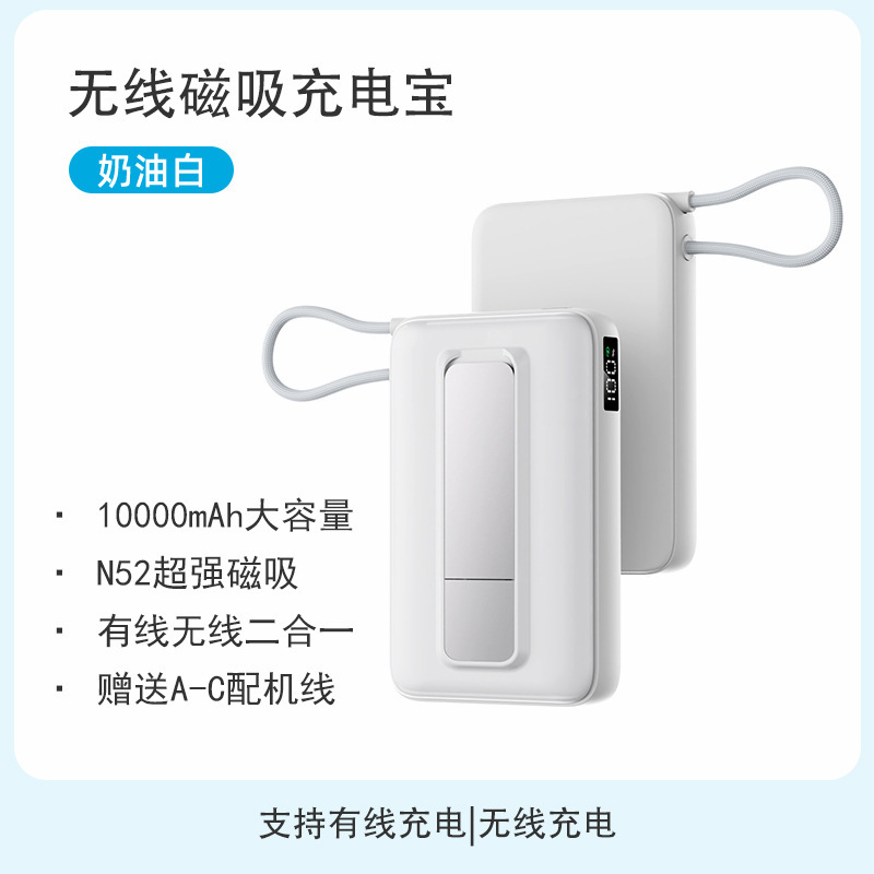 TFTスクリーン、MagSafe対応、15W磁気ワイヤレス充電パワーバンクスタンド、10000mAh、ケーブル内蔵、ギフト|undefined
