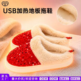 �Ӻ���Ьusb늼ӟ���Ь��ɫ��Ƭ�W���r�оӼ�Ь��ů�_��Ů���S�l