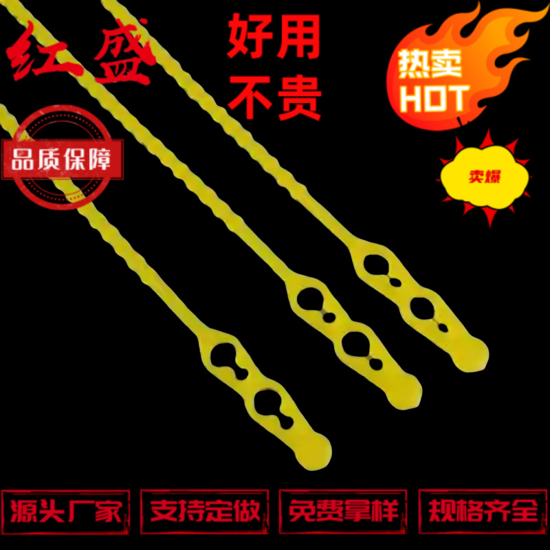 电源线绑扎四孔珠形扎带 可重复使用透明pe珠孔扎带 一包1000条