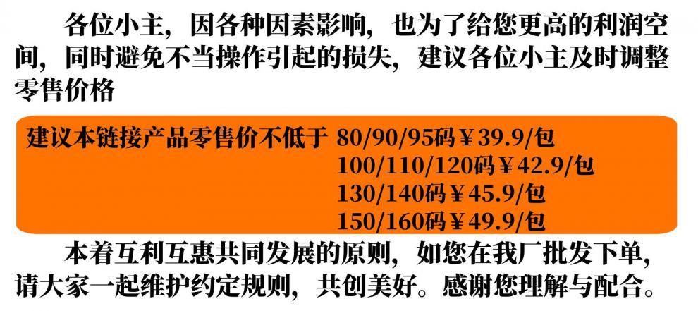 3 pieces of vest short -sleeved shorts 160 universal