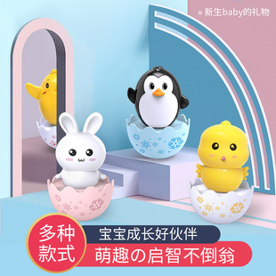 Trendy Children's Fun Animal Tumbler Baby Educational Creative Toys Wholesale Popular Small Gifts Street Stall