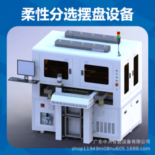 ���Է��x�[�P�O��оƬ���x�C����IC��������O�侧�AFPC�����O��