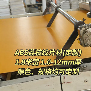 ����ABS��֦�y��ķ�����ĥ���ϼ������O��͸���⚤abs����Ƭ��