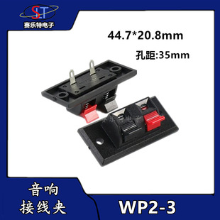 С̖��λ�t����푏����ϻ����A WP2-3�Ѓ�λ�����Ӿ������A�����A