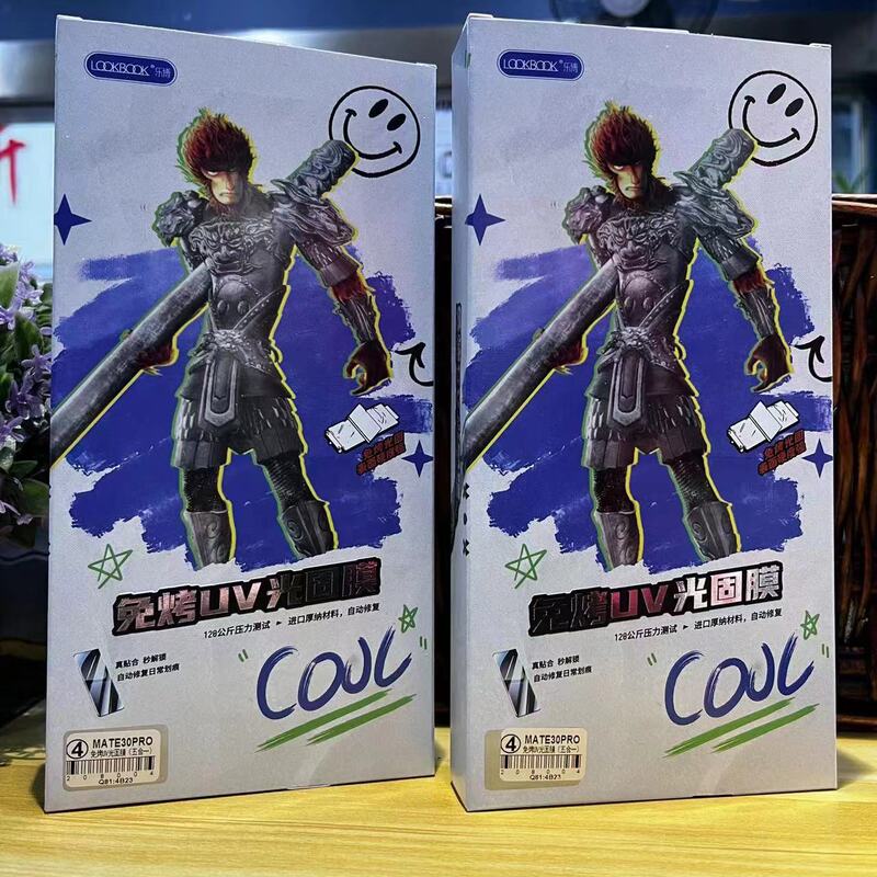 Folding screen is suitable for Huawei Samsung Xiaomi OPVO mobile phone baking-free light curing film scratch-free screen bright feel smooth