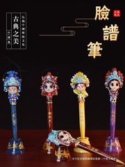 京剧脸谱笔中国特色礼品送老外出国纪念品北京特产工艺品小礼品物