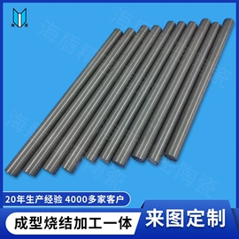 电子陶瓷材料;陶瓷加工