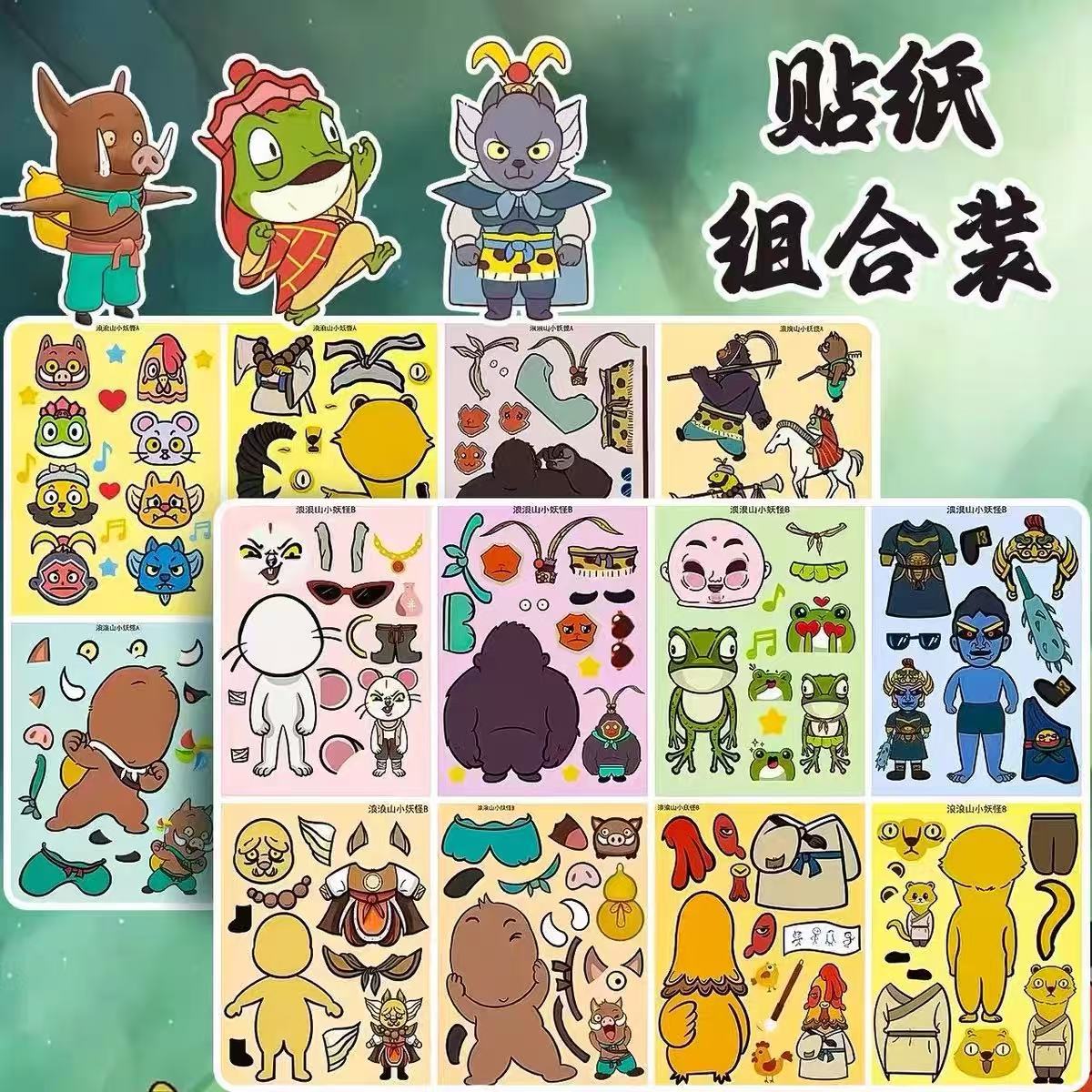 Caja de ritmo de cambio de pegatinas con rompecabezas para niños cuentas de mano para chicas DIY juguetes divertidos descomprimidos a mano