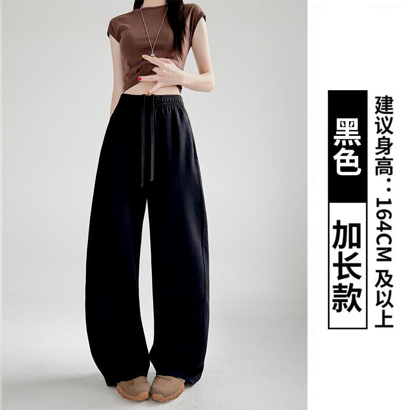 高品质美式弯刀裤女春秋新款显瘦宽松阔腿裤休闲慵懒风高腰运动裤|undefined