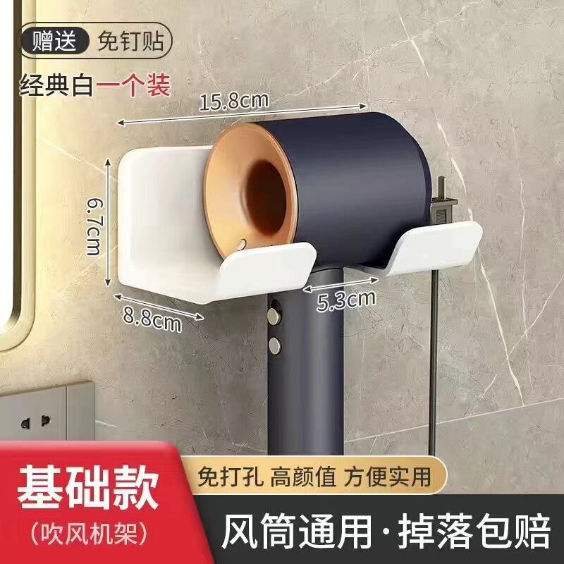 穴を開けない家庭用ドライヤーホルダー|undefined