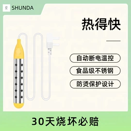 热得快;电动剃须刀;毛球修剪器